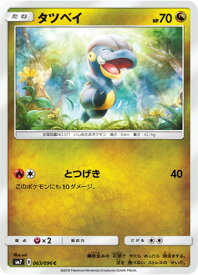 楽天市場 ポケモンカード タツベイの通販