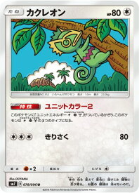 楽天市場 ポケモンカード ユニットエネルギー 関連作品ポケットモンスター の通販