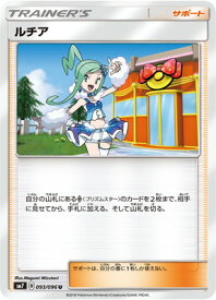 楽天市場 ポケモンカード プリズムスターの通販
