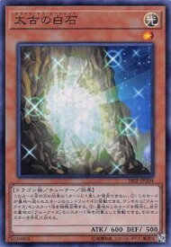 楽天市場 太古の 遊戯王の通販
