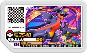 ポケモン ガオーレ おもちゃの通販 価格比較 価格 Com