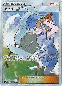 |PJ[hQ[ PK-SM7A-065 Jq SR