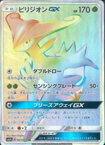 �|�P�����J�[�h�Q�[�� PK-SM7A-067 �r���W�I��GX HR