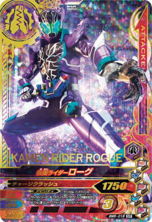 楽天市場】ガンバライジング ボトルマッチ6弾 BM6-018 仮面ライダー  