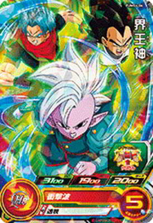 楽天市場 スーパードラゴンボールヒーローズ Pums4 06 界王神 フルアヘッド 楽天市場 スーパードラゴンボールヒーローズ Pums4 06 界王神 フルアヘッド