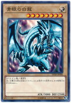楽天市場】遊戯王 ブルーアイズホワイトドラゴンの通販