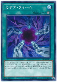 楽天市場 フォーム 遊戯王の通販