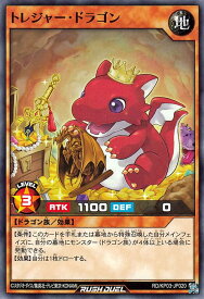 楽天市場 トレジャー ドラゴンの通販 楽天市場 トレジャー ドラゴンの通販