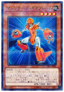 �V�Y�� ��10�� SR10-JP005�@�}�V���i�[�Y�E�M�A�t���[���y�m�[�}���p�������z