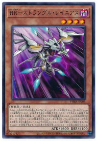 楽天市場 遊戯王 Rrの通販 楽天市場 遊戯王 Rrの通販