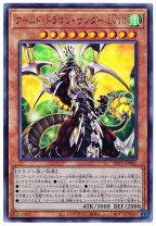楽天市場】アームド・ドラゴン・サンダー lv5の通販