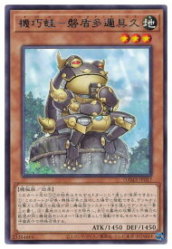 楽天市場 遊戯王 カエルの通販