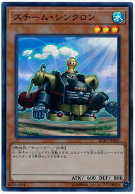 楽天市場 遊戯王 シンクロンの通販