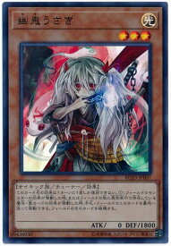 楽天市場 遊戯王 うさぎの通販