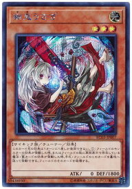 楽天市場 遊戯王 幽鬼うさぎの通販