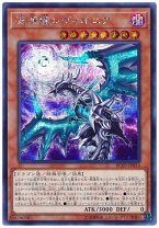 楽天市場】遊戯王 混源龍レヴィオニア 20thシークレットレアの通販