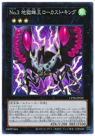 楽天市場 遊戯王 No の通販