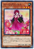 楽天市場】遊戯王 ナチュル・ローズウィップの通販