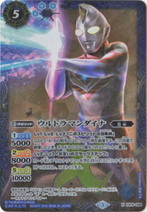バトルスピリッツ ウルトラマンの通販 価格比較 価格 Com