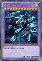 楽天市場】遊戯王 究極竜の通販