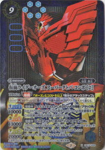 ogXsbc ySECRETzCB17-X05 ʃC_[I[Y X[p[^go R{ m2n X