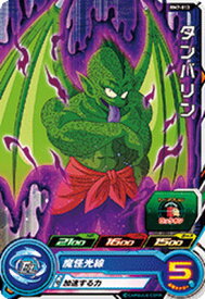 楽天市場 ドラゴンボール タンバリンの通販