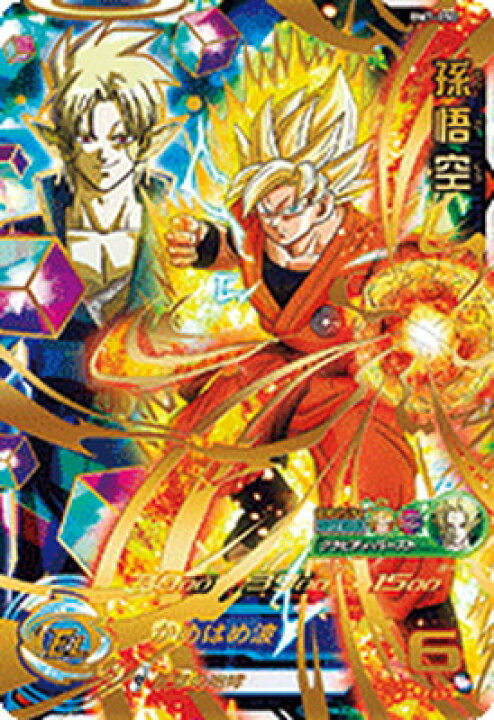 楽天市場】スーパードラゴンボールヒーローズ BM7-050 孫悟空 UR 