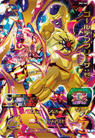 ドラゴンボール ゼノ バース ゴールデン フリーザ 壁紙のための面白い写真クールな写真