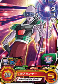 楽天市場 ドラゴンボールヒーローズ カード タゴマの通販