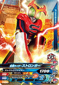 ガンバライジング RT3-053 仮面ライダーストロンガー N