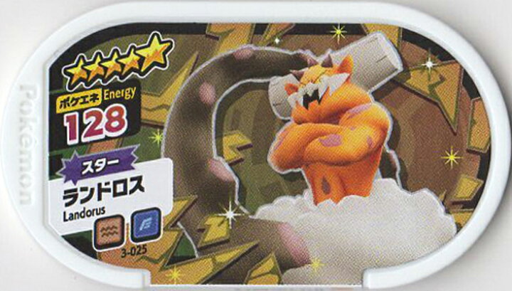 楽天市場】ポケモンメザスタ 3弾 3-025 ランドロス [☆5] : フルアヘッド