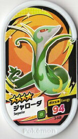 楽天市場 ポケモン カード ジャローダの通販