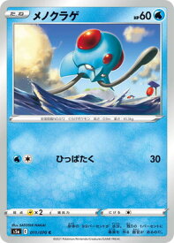 楽天市場 クラゲ ブランドポケモン ホビー の通販