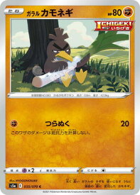 楽天市場 ポケモンカードゲーム ねぎの通販
