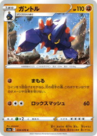 楽天市場 ガントルの通販