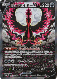 |PJ[hQ[ PK-S5a-078 K t@C[V SR