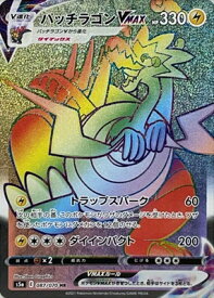 楽天市場 ポケモンカードゲームの通販