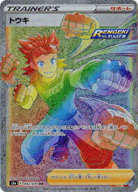 楽天市場 ポケモン トウキの通販