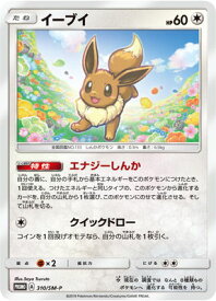 楽天市場 ポケモンカード エーフィgxの通販
