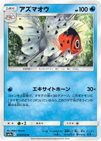 楽天市場 ポケモンカード マオの通販