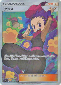 �|�P�����J�[�h�Q�[�� PK-SM9a-062 �A���Y SR