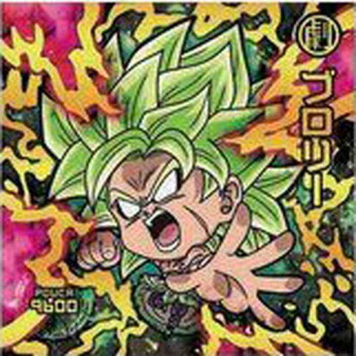 楽天市場 ドラゴンボール 超戦士シールウエハースz W12 22 ブロリー Sgr フルアヘッド 楽天市場 ドラゴンボール 超戦士シールウエハースz W12 22 ブロリー Sgr フルアヘッド