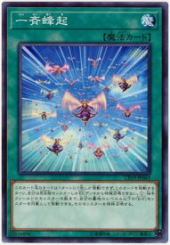 楽天市場 蜂起 トレーディングカード テレカ コレクション ホビーの通販