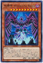 楽天市場】遊戯王 地縛神の通販