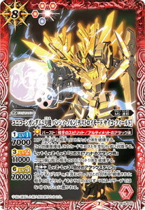 ogXsbc CB16-010 jR[K_2@ oVBEmmfXgC[h TCREtB[hn M