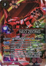 楽天市場 ネオ ジオング コレクション ホビー の通販 楽天市場 ネオ ジオング コレクション ホビー の通販