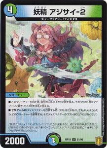 fG}X^[Y V19e DMRP-19 51 U d AWTC-2