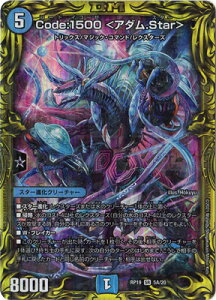 fG}X^[Y V19e DMRP-19 5A SR CodeF1500 A_.Stary20thAz