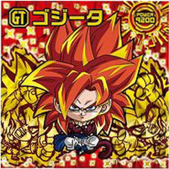 楽天市場 ドラゴンボール 超戦士シールウエハース超 超2 13 ゴジータ Ssgr フルアヘッド