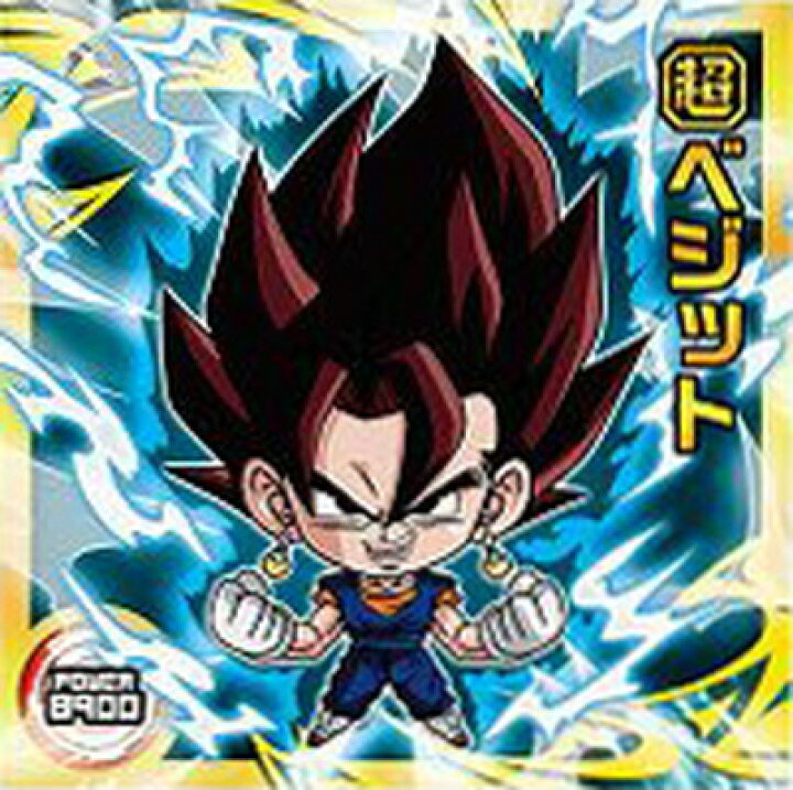 楽天市場 ドラゴンボール 超戦士シールウエハース超 超2 26 ベジット Sr フルアヘッド